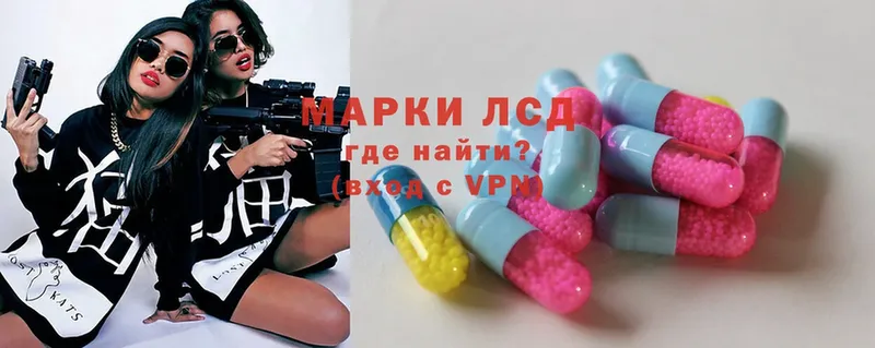 Лсд 25 экстази ecstasy  Уссурийск 