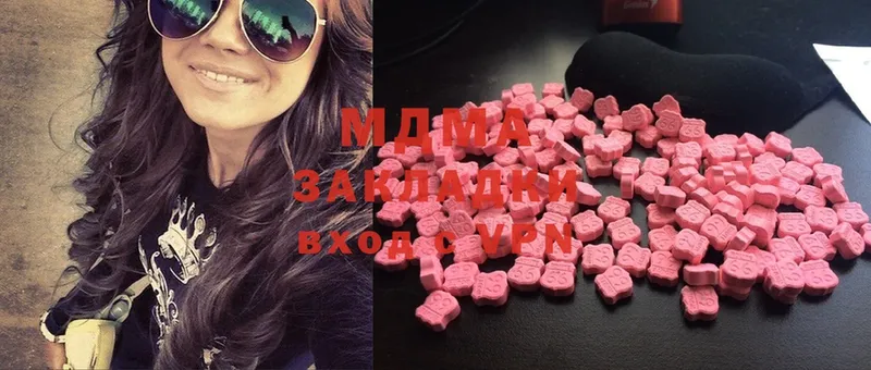 MDMA Molly  MEGA как войти  Уссурийск  продажа наркотиков 